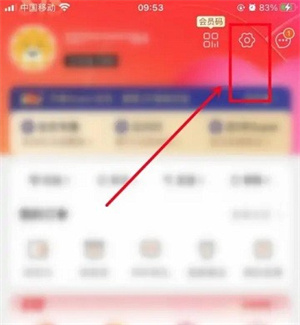 苏宁易购官方版app如何解绑银行卡1