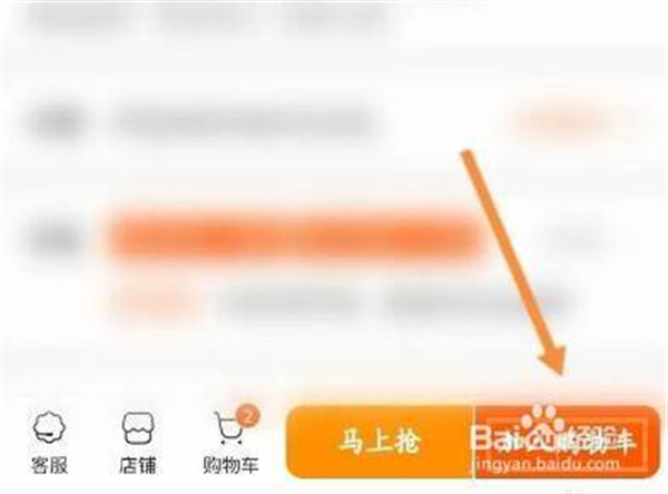 苏宁易购官方版app使用教程2