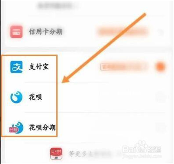 苏宁易购官方版app使用教程4