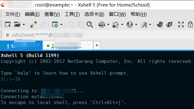 Xshell6如何传输文件截图1