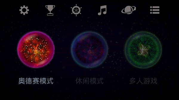 星噬中文版安卓完整版 第5张图片