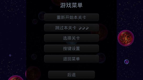 星噬中文版安卓完整版 第1张图片