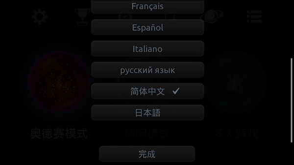 星噬中文版安卓完整版 第2张图片