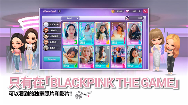 BLACKPINK手游官方最新版 第5张图片