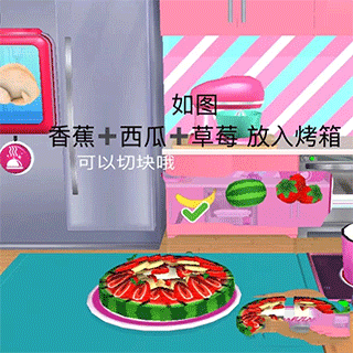 芭比梦幻屋食物怎么做最好吃1