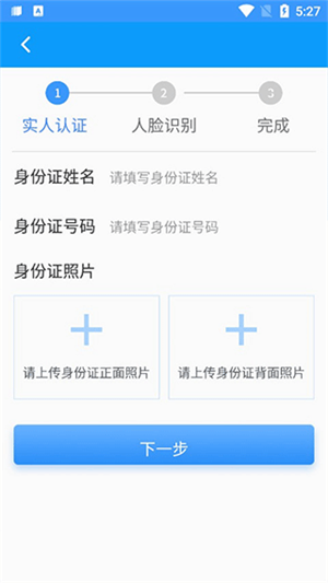 陕西住建执业证书app最新版怎么查证书截图2