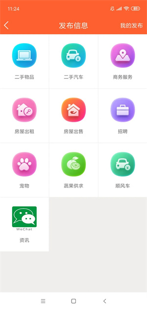 七彩云南app下载安装 第3张图片