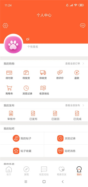 七彩云南app使用教程1
