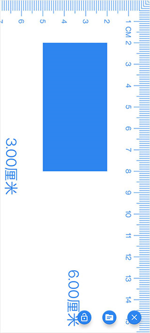 电子直尺手机版使用教程截图4