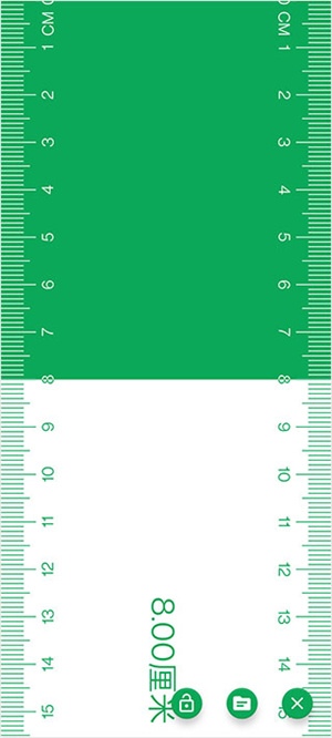 电子直尺手机版截图