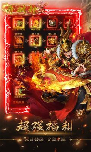 斗破神免费充值版战力提升攻略1