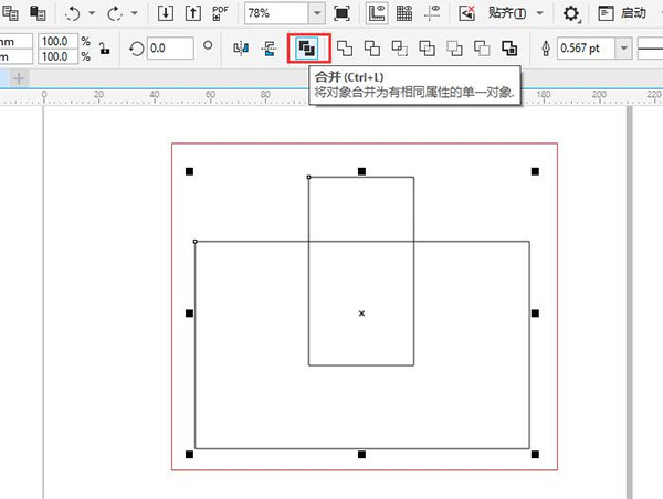 CorelDRAW修整工具使用教程截圖3