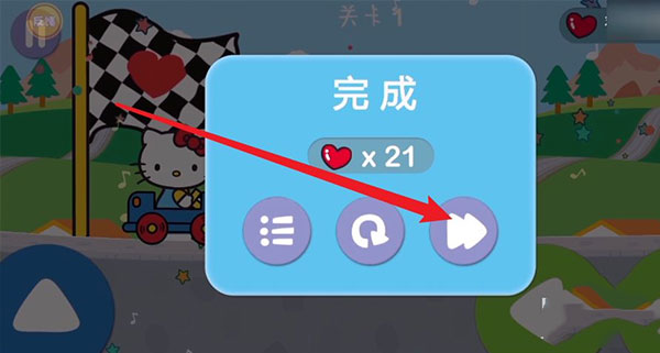 凱蒂貓飛行冒險下載安卓中文版游戲攻略5