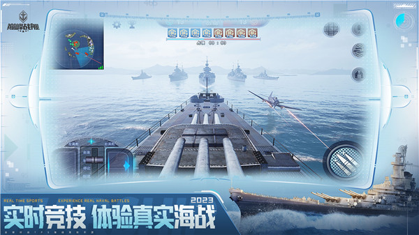巅峰战舰九游版 第1张图片