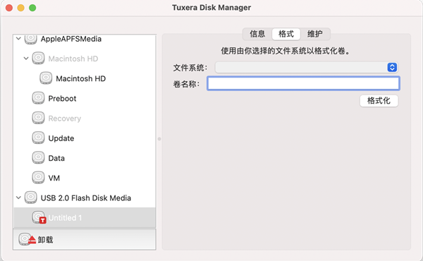 Tuxera NTFS for Mac破解版 第1张图片