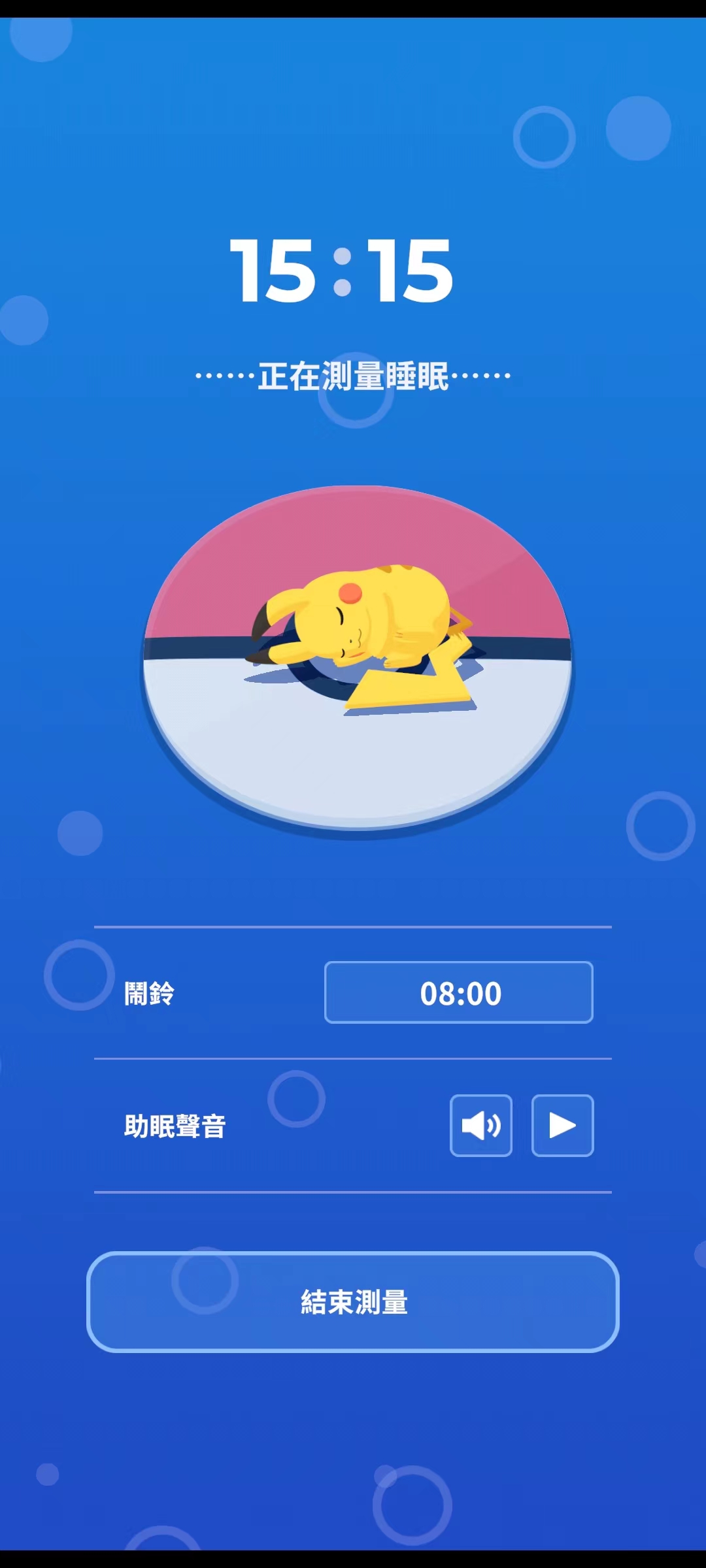 Pokemon Sleep怎么玩？7