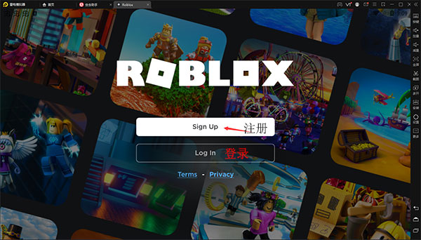 Roblox官方版免費中文怎么注冊賬號？1