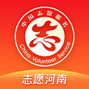 志愿河南app下载安装 v1.5.8 安卓版