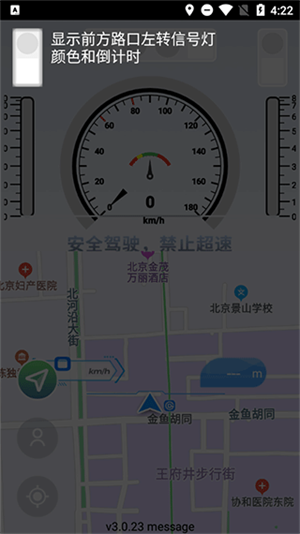 智行淄博app使用教程截图5