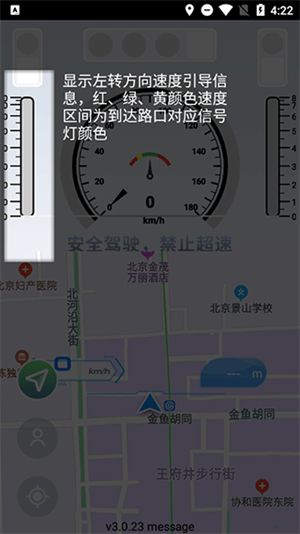 智行淄博app使用教程截图8