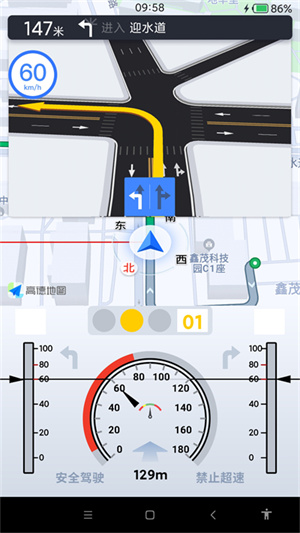 智行淄博app官方下载 第2张图片