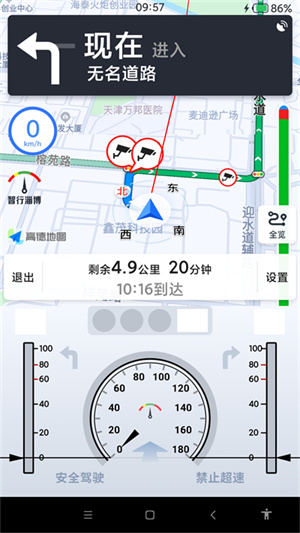 智行淄博app官方下载 第1张图片