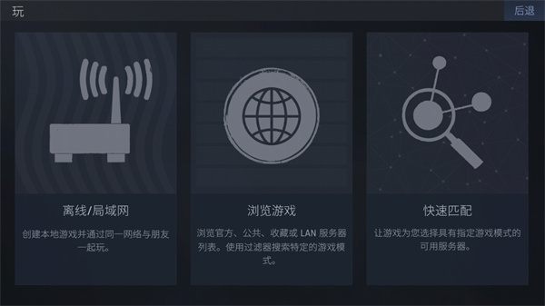 cs1.6手机版下载中文版 第2张图片