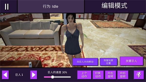 女巨人模拟器下载中文版游戏攻略8