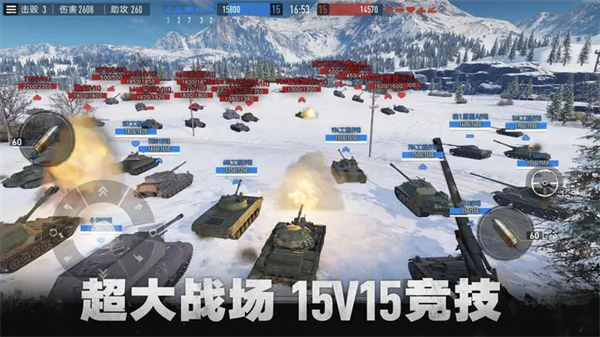 坦克连九游版游戏特色截图
