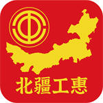 北疆工惠app下载 v2.1.9 安卓版