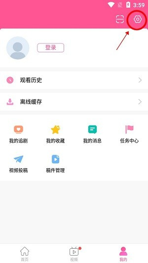 追韩剧app官方版开启青少年模式2