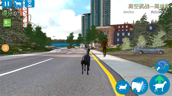 Goat Simulator年度版中文版 第4张图片