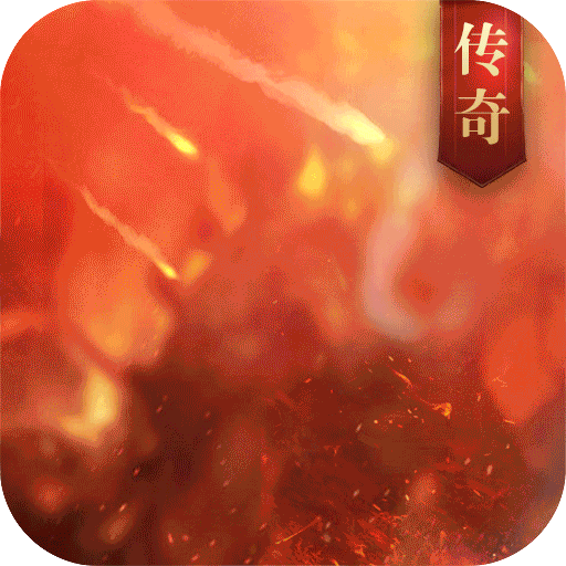 天命传说传奇手游官方下载 v2.1.124 安卓版