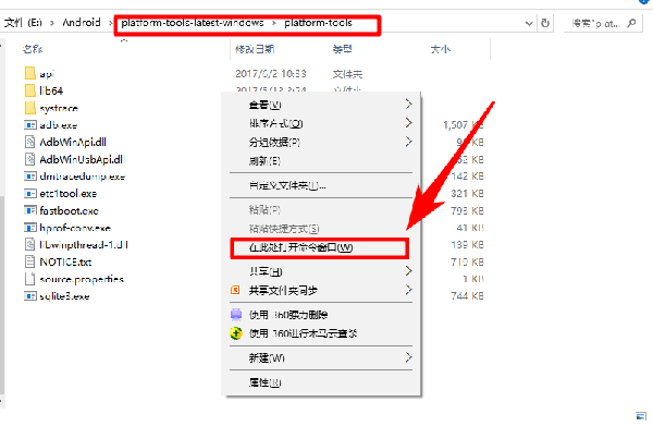 黑阈APP使用教程12