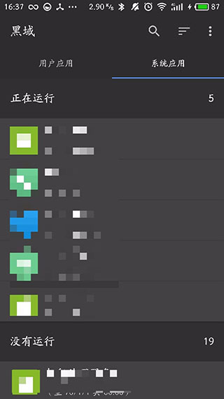 黑閾APP使用教程18