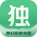 独阅读盗版小说书源app下载 v1.3.8 安卓版