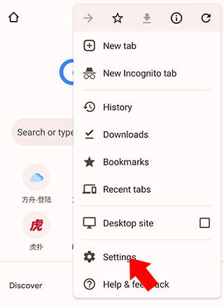 谷歌app瀏覽器怎么設置簡體中文2