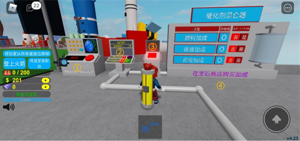 罗布乐思(Roblox)火箭发射模拟器怎么玩4