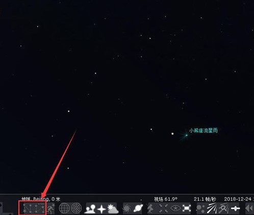 Stellarium虚拟天文馆使用教程截图2