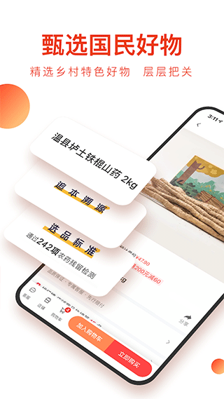 东方甄选看世界app下载官方最新版软件亮点