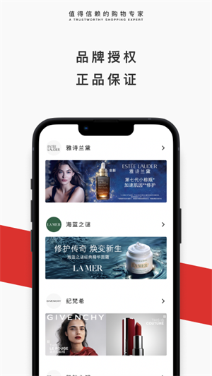 日上免税店app 第3张图片