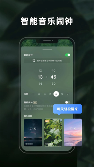 幻休app 第5张图片