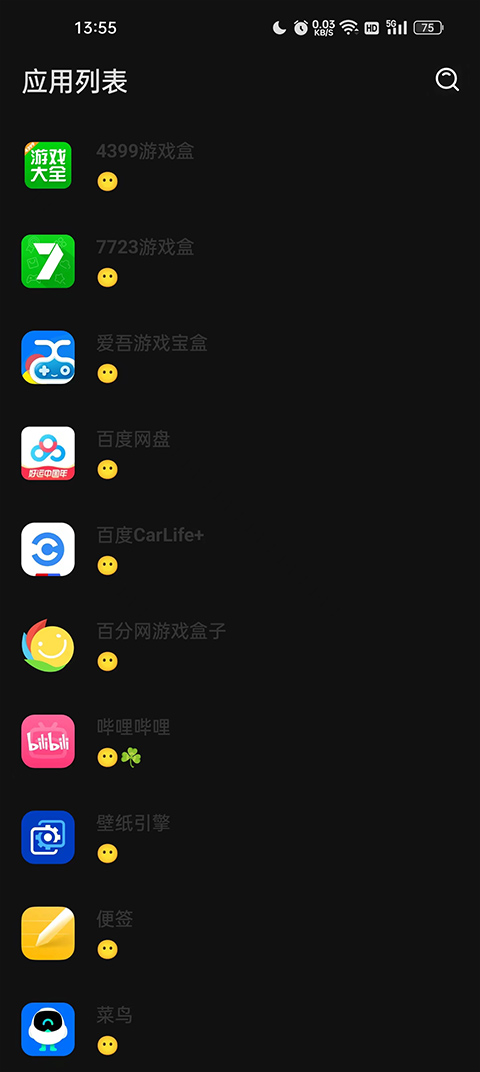李跳跳app官方最新版 第1张图片