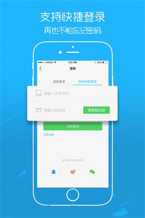 江汉热线app下载 第2张图片
