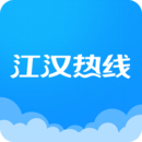 江汉热线app下载安装 v6.0.1.7 安卓版