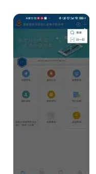 青岛税税通app最新版本怎么注册企业4