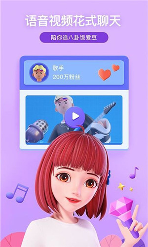 度晓晓app最新版下载 第2张图片