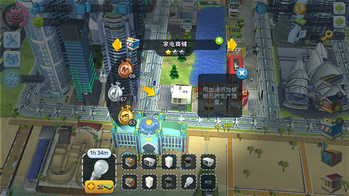 模拟城市我是市长自带悬浮窗修改器版游戏攻略3