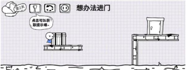 脑洞人大冒险免广告版游戏攻略截图1