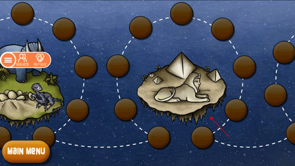 美味星球2內(nèi)置作弊菜單版游戲攻略3